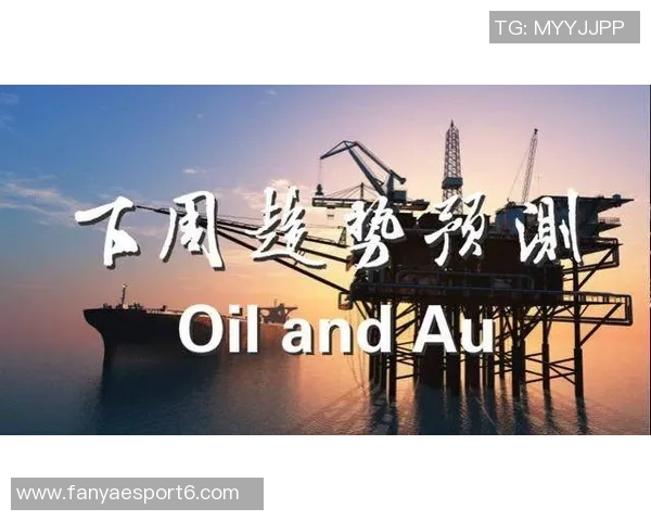 米诺特强调节奏变化与人员轮换策略在比赛中制造对手混乱的重要性